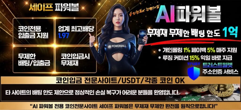 조로투데이 메인 분석